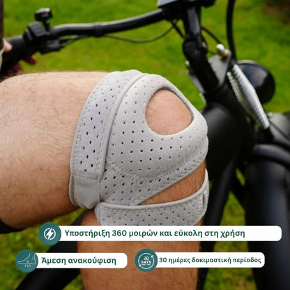 Επιγονατίδα ροτούλας IKEROS™