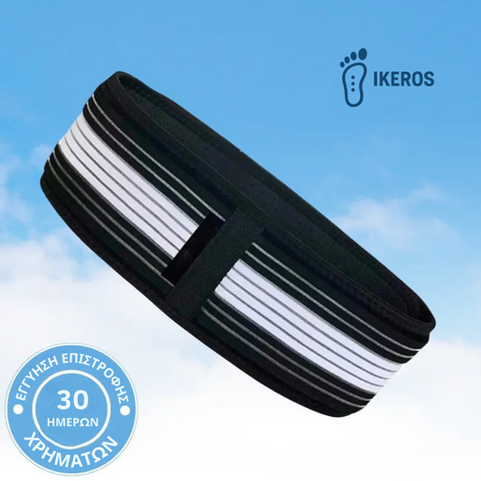 Ορθοπεδική Ζώνη IKEROS™ Υποφέρετε από ισχιαλγία ή πόνους στη μέση;